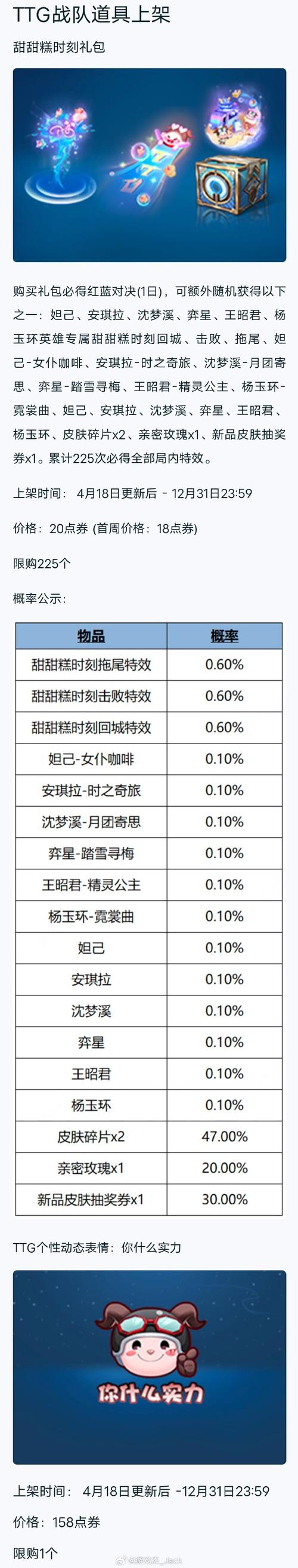 王者荣耀贵族等级提升全攻略，解锁你的尊贵特权