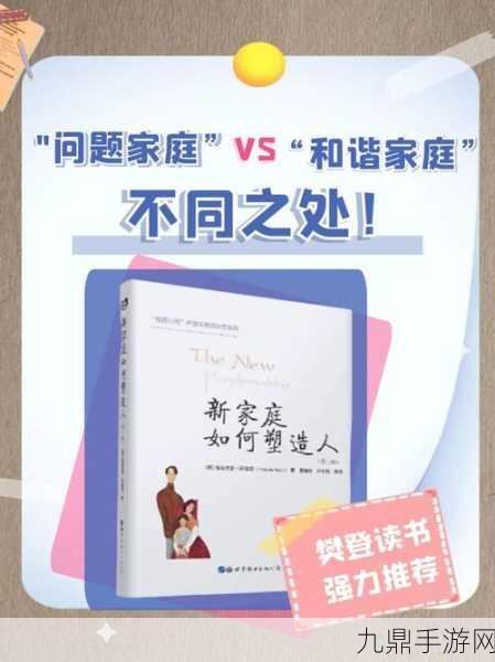 混乱家庭派对怎么解决，1. 如何在混乱的家庭聚会上保持冷静与和谐