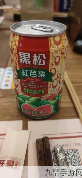 草莓丝瓜芭乐鸭脖奶茶，1. 草莓丝瓜芭乐鸭脖奶茶，夏日清凉新选择