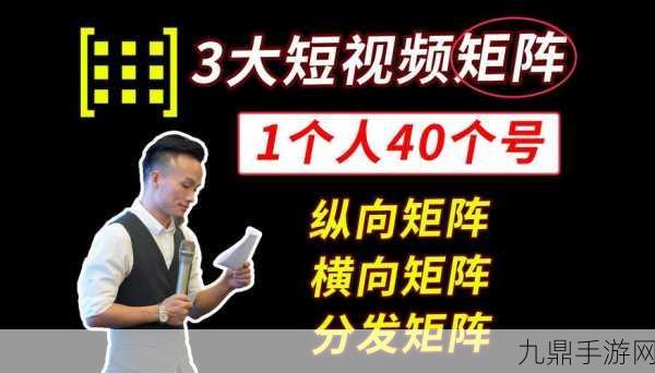 SEO短视频网页入口引流技巧，1. 利用SEO优化提升短视频网页流量的实用技巧