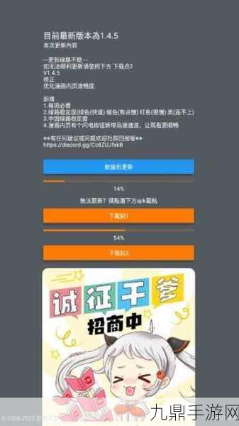 怎么获取禁慢天堂的地址，1. 如何安全获取禁慢天堂的最新地址信息？