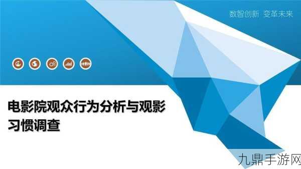 日本电影院观影人数，1. 日本电影院观影人数激增背后的原因分析