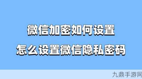 怎么奖励自己的隐私位置不被发现，1. 如何安全地奖励自己而不暴露隐私位置