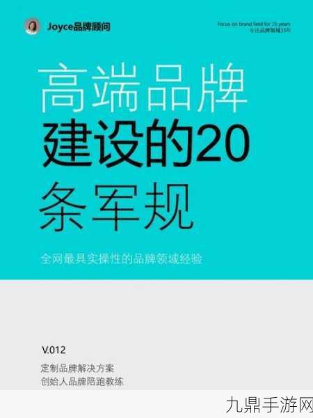 国精产品一品二品三品，1. 国精产品：一品二品三品的品质之路