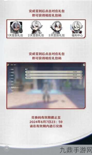 原神微风饮游网页活动全攻略，轻松玩转，赢取丰厚奖励
