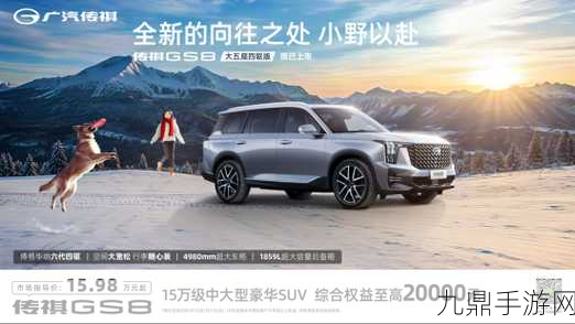 欧洲版国产SUV，1. 欧洲市场迎来新国产SUV，挑战豪华品牌！