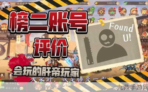 少年三国志2红色宝物获取全攻略