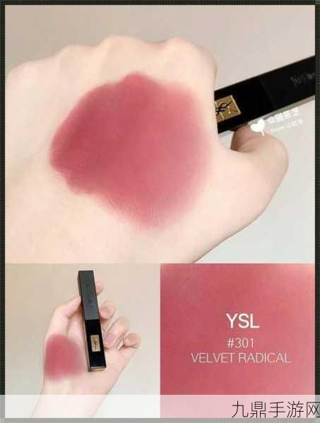 YSL水蜜桃色9，1. YSL水蜜桃色：春夏妆容的清新选择