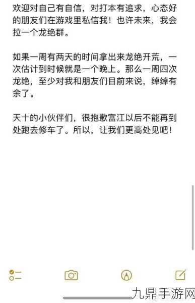 17c一起草 国，当然可以！以下是一些基于“17c一起草”的新标题建议，每个都不少于10个字：