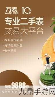 幸福宝8008隐藏入口2024，1. 探索幸福宝8008：2024年隐藏入口全攻略