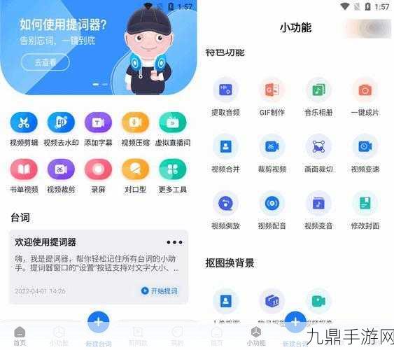 靠比较软件下载app，1. 轻松比较，智能选择：一站式下载应用推荐