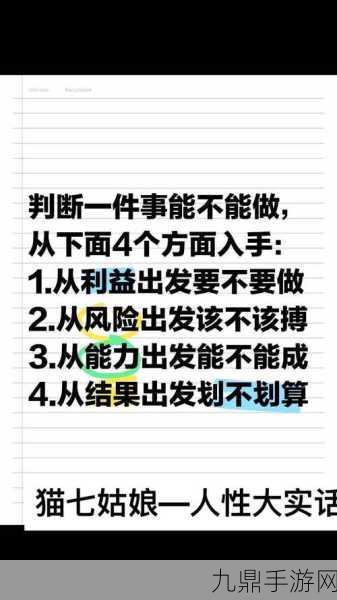 干到她走不了路是什么程度，1. 从轻微不适到完全失去行动能力的过程