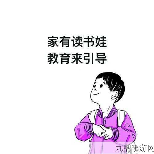 乖我们换个姿态再来一遍吧，当然可以！以下是一些新的标题建议，基于“乖，我们换个姿态再来一遍吧”：