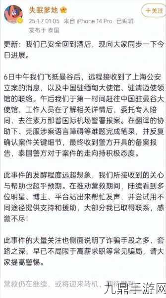 51今日吃瓜热门不慎意外走红｜，1. 意外走红背后的故事：吃瓜热潮引发关注