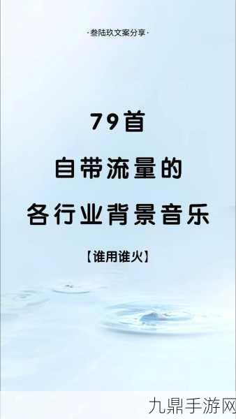 张开你的嘴给我吹喇叭是什么歌，以下是一些基于《张开你的嘴给我吹喇叭》的新标题建议：