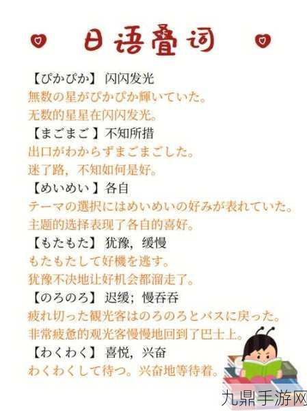 想用日语交流的歌词，当然可以！以下是一些基于想用日语交流的主题，拓展出的新标题（每个标题不少于10个字）：