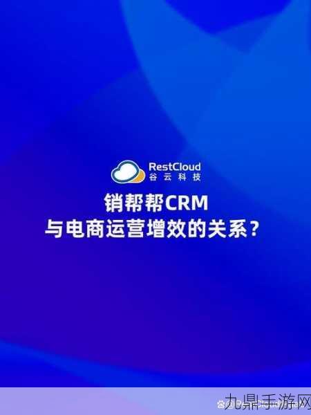 成免费crm播放模式助力营销，1. 免费CRM新模式：助力营销策略全面升级