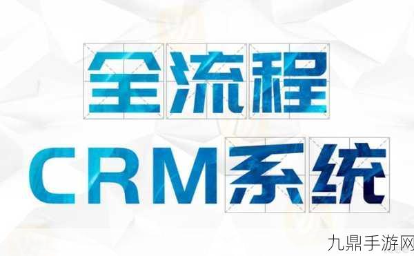 成免费crm播放模式助力营销，1. 免费CRM新模式：助力营销策略全面升级