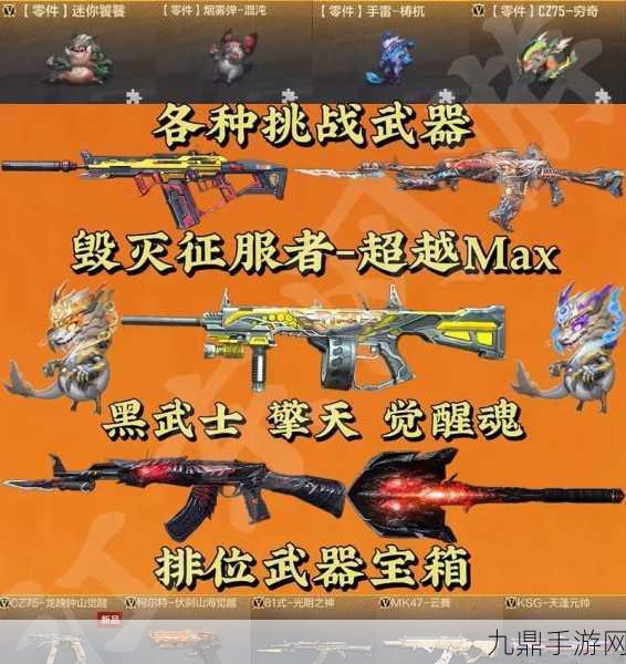 穿越火线源黑武士全面评测，黑武士详解