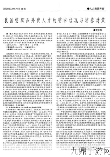 精产国品一二三产品区别，1. 精产国品一二三：了解产品之间的核心差异