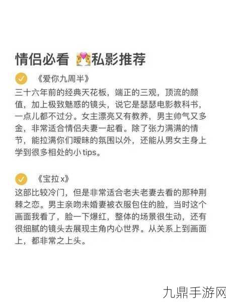 你不知道的情侣战斗前适合看的电影Top10，1. 让爱在战斗中升华：情侣必看的励志电影