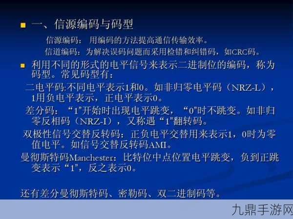 一码卡与二码卡的区别，1. 一码卡与二码卡的功能差异解析