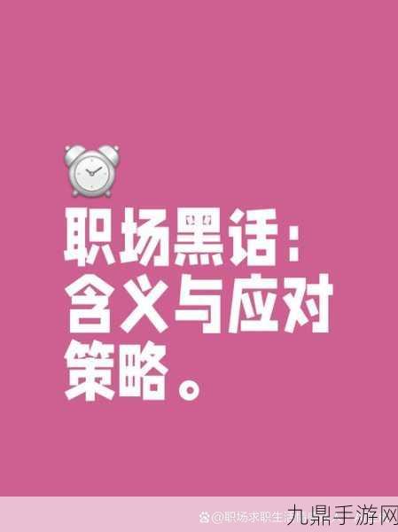 啊你tm别-了app，当然可以！以下是一些基于“啊你tm别-了app”的新标题建议：