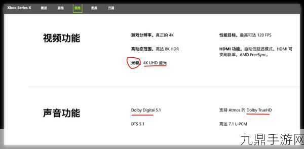 xbox播放高清影片的最佳设置，在Xbox上观看高清影片的最佳设置与优化指南