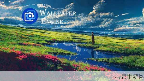 wallpaperengine手机版，1. 手机壁纸引擎：定制你的创意世界