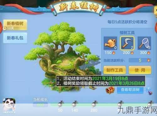 神武创帮全攻略，揭秘帮派创建所需花费与技巧