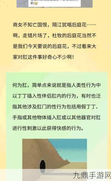 正确走后门的方法视频完整版被内部泄露，1. ＂揭秘走后门的秘密：内部泄露完整视频