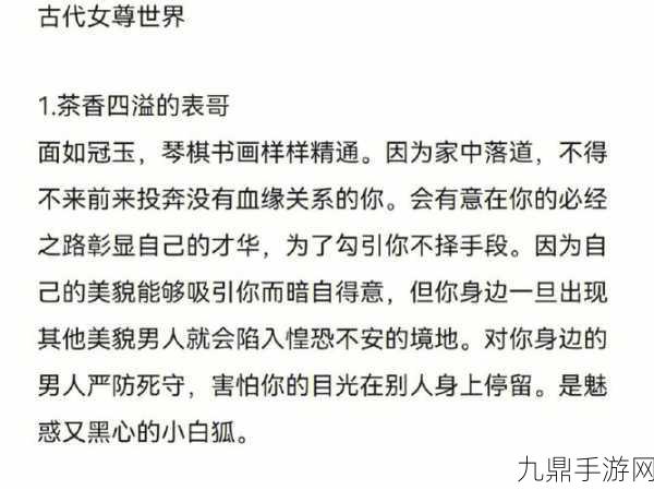 我很大拜托千万要忍—下歌曲可进入跳转，当然可以！以下是一些基于《我很大拜托千万要忍—下》这首歌的拓展