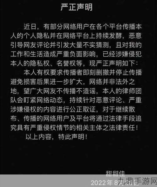 51黑料网，1. 探秘51黑料网：揭开网络背后的秘密与阴暗面