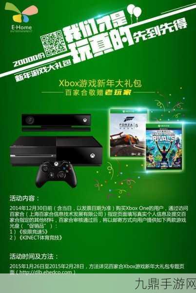 xboxones看碟，在Xbox One上畅享碟片游戏的全新体验！