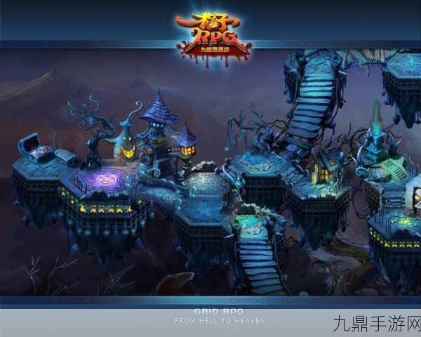 探索奇幻之旅，格子RPG卡通魔幻新纪元