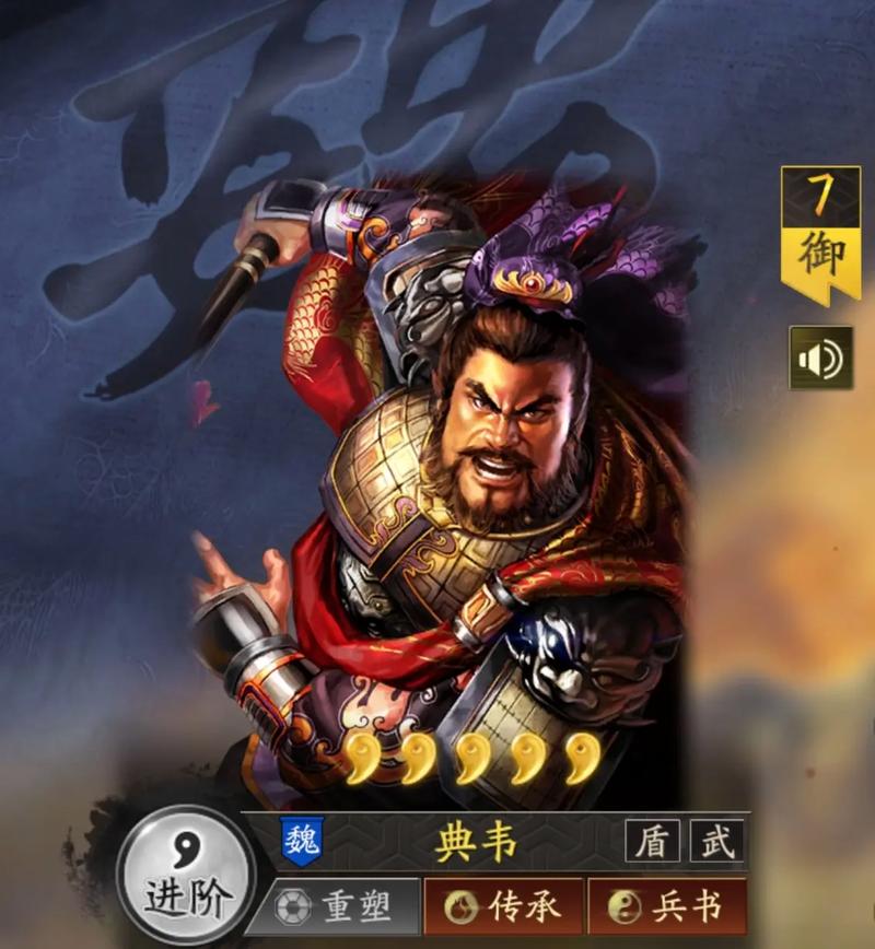 三国志战略版S1赛季核心武将大盘点