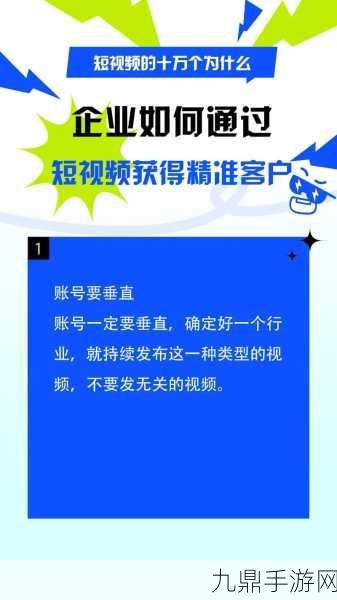 成品短视频入口在哪里打开，1. 如何找到并打开短视频平台的成品入口？