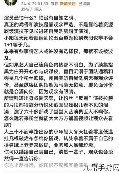 51吃瓜网，1. 51吃瓜网：揭秘娱乐圈最新八卦真相