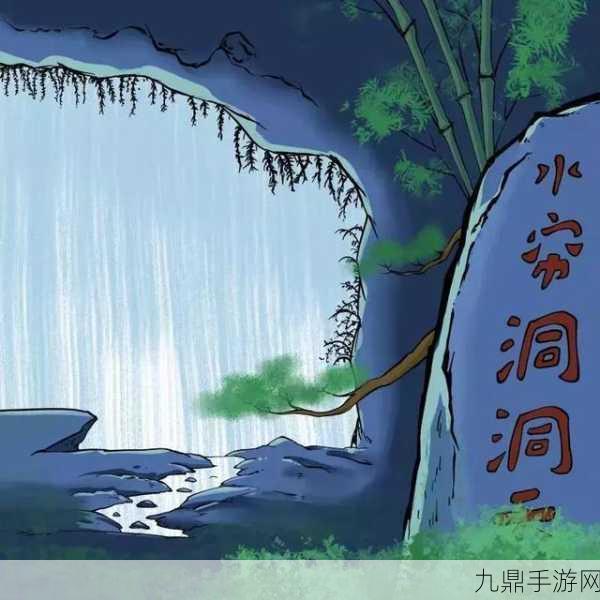 水帘洞维护小贴士，1. 水帘洞日常维护技巧与注意事项