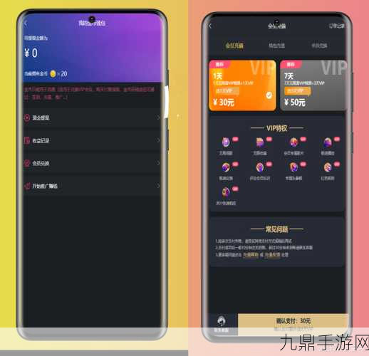 成品短视频app源码的下载方法，1. 全面解析短视频APP源码下载与应用技巧