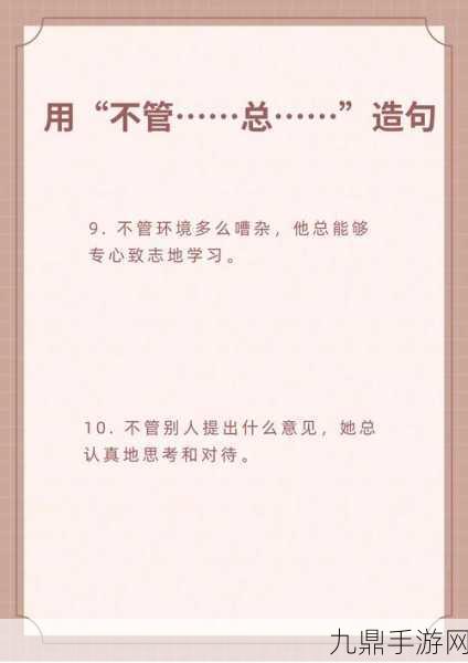 我们换着玩好吗，当然可以！以下是一些基于“我们换着玩好吗”的新标题建议：