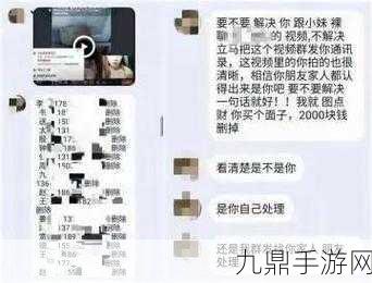 寂寞视频一对一视频APP，1. 寂寞不再，随时随地与你视频相约