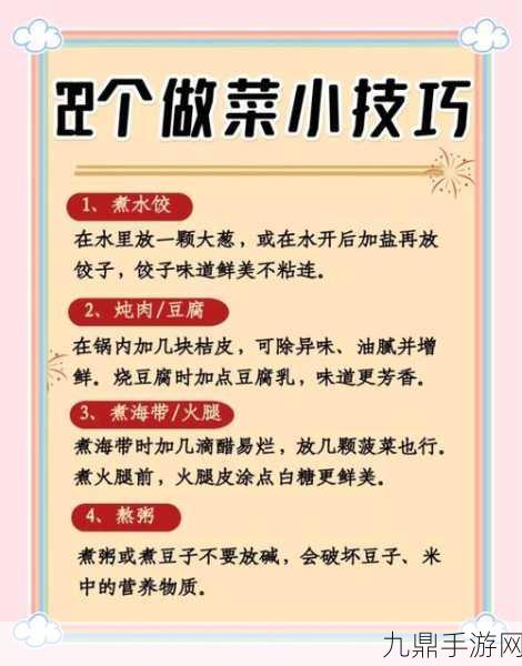 资深保姆成就达成方法，1. 资深保姆成功之道：提升家庭幸福感的秘诀