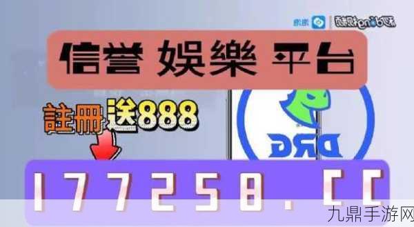 14MAY18_XXXXXL56ENDIAN日本，以下是根据“14MAY18_XXXXXL56ENDIAN”扩展出的新标题，均不少于10个字：