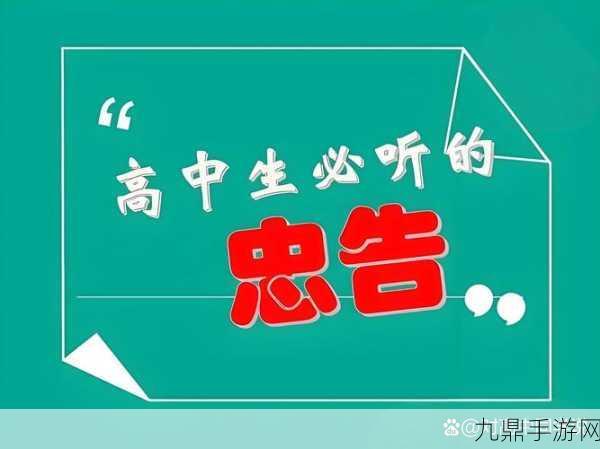 为何我还没用力你怎么那么痛，1. 努力与痛苦：为何我还没全力以赴？