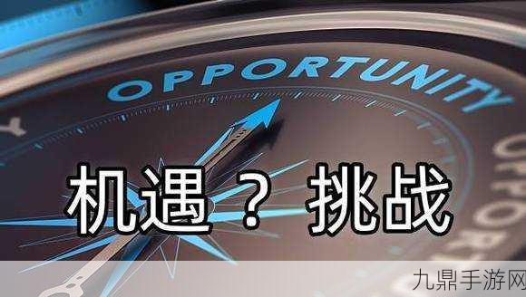 接了一个巨大的客人，1. ＂接待巨型客人：挑战与机遇并存的服务之道