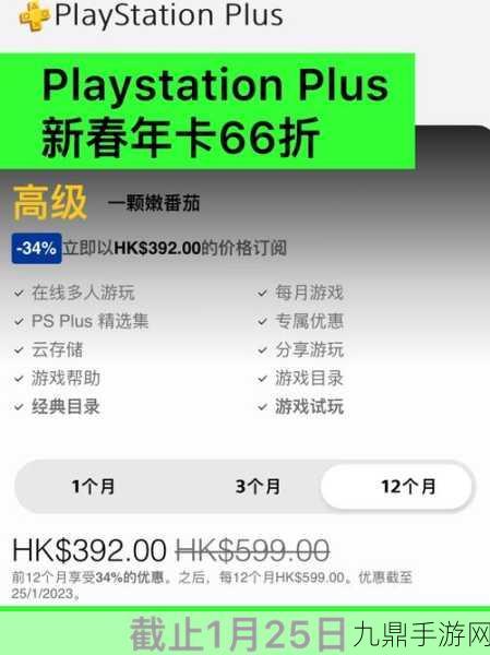 ps6什么时候发布，PlayStation 6发布日期揭晓，期待全新游戏体验！