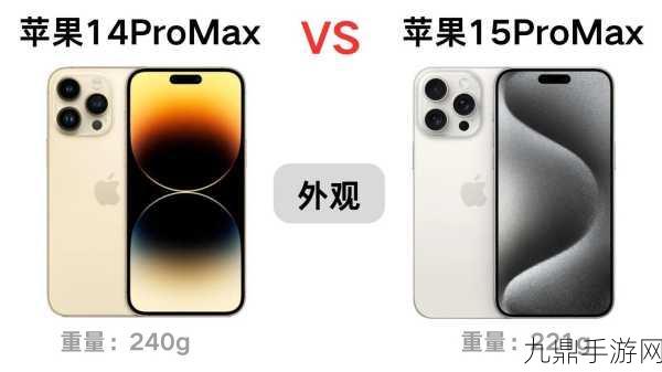 探索俄罗斯iphone14pro，1. 探索俄罗斯市场中的iPhone 14 Pro用户体验