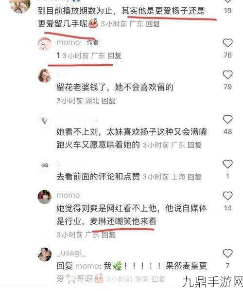 911吃瓜八卦有理爆料无罪，1. ＂911事件揭秘：吃瓜八卦背后的真相