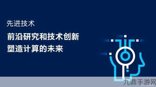 共享交流论坛技术共享交流，1. 共享交流论坛：开启技术创新新篇章